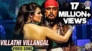 villathi villangal tamil video song rajapattai yuvan shankar raja vikram saloni aswani