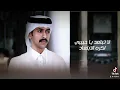 لا تبتعد سالم بن مغيثه