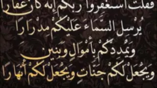 سورة البقرة والرقية الشرعية للشيخ ماهر المعقلي لتحصين المنزل وطرد السحر والحسد والعين والمس 