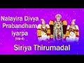 Lagu Nalayira Divya Prabandham - Iyarpa (Vol-4) - Siriya Thirumadal \u0026 Periya Thiumadal | GIRI BHAKTI