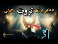 Channel