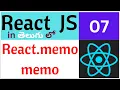 what is React memo in React JS REACT JS IN TELUGU react js in telugu