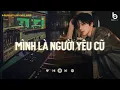 Download Lagu Mình Là Người Yêu Cũ Lofi Ver - Khả Hiệp📻Ai Làm Em Khóc Nữa Rồi Bản Hot TikTok | Nhạc Chill 2025