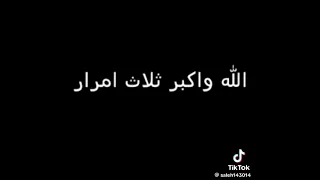 سلام يا حضرة الساده للانس من حضرة الجني دندنها