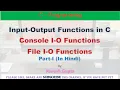 Input Output in C Console Input Output File Input Output Part 1