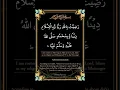 Download Lagu Radhitu billahi rabba wa bil islami deena wa bi Muhammadﷺ Nabiya