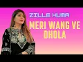 Download Lagu Meri Wang Ve Dhola | Zille Huma | Eid Ke Sur | Virsa Heritage Revived