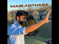 Mari Anthaga