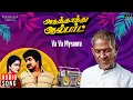 Download Lagu Va Va Mysooru Song | Aduthathu Albert | Ilaiyaraaja | Prabhu | Urvashi | Tamil Songs