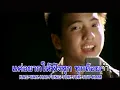 TATTOO COLOUR - ฉันรักเธอ feat. F.HERO [Official MV]