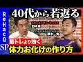 Channel