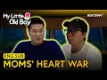 Lagu Guide Battle Begins—Who Wins the Moms’ Hearts? 🎭💥 | My Little Old Boy EP472 | KOCOWA+