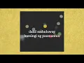 Dilim - Sleep Alley (Official Audio)