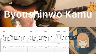 Download ZUTOMAYO – Byoushinwo Kamu (guitar cover with tabs \u0026 chords) MP3