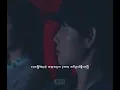 [MMSUB] Love - LOCO & Lee Sung Kyung(Run on 2020) Myanmar sub lyrics