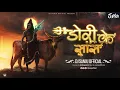 Download Lagu Dori Saans Ke || Remix || Dj Sanju Official || Kantikartik Yadav || Awsm Bros Visual