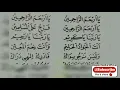 Download Lagu Sholawat Ya Arhamarrohimin || Nada Lawas || Syahduh sampai ke Hati