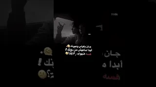 جان يكلي وعيونك 