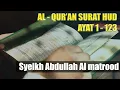 Download Lagu 11 Tadarus Al - Quran Surat HUD Lengkap Ayat 1 - 123 - Bacaan Al Quran penenang  jiwa dan hati