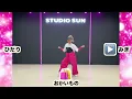【アイドル】YOASOBI『簡単ダンス』〜推しの子主題歌〜 発表会や出し物で踊れる！簡単アレンジダンス！