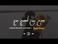 Download Lagu Dana Danath Lan Una - දැන දැනත් ලං වුනා (Slowed+Reverb)