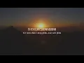 Ricky Hsiao - A Song For You (Lyric Video w/English Translation)