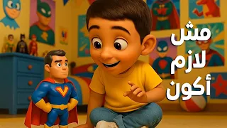 ترنيمة مش لازم أكون معروف مشهور 