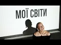 Jamala — Сонячна система (Official Lyric Video)