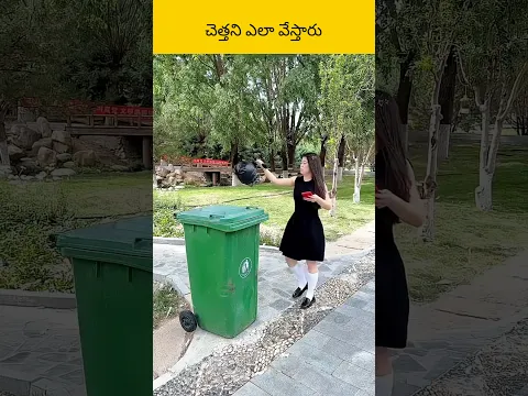 veallu cheythani ala clean cheystharu?