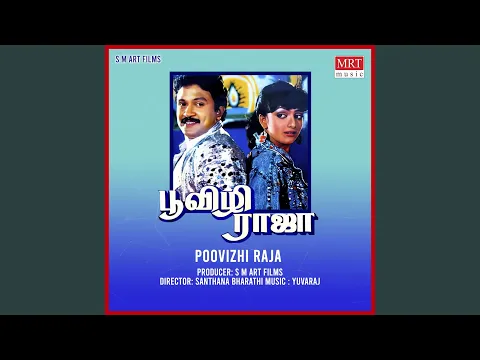 Chinnanjiru Koottukkulle - YouTube