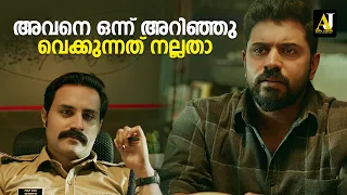  malayalam movie scene malayalam movie malayalam full movie malayalammovie