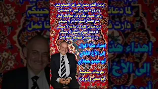 طربيات حمصية تامر الحمصي أبو سمير إهداء هذا الموال إلى الأخ الغالي ابو عبدو حجازي 