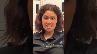 مبدأ خطير    مبدأنا السنه دى دندنها