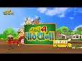 Moral Stories   The Boatman And The Priest   Animated Story For Kids In Hindi