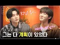 Download Lagu [슈취타] EP.14 SUGA with j-hope