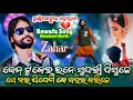 Download Lagu Umakant Barik Bewafa Song // Sad 😭 Sambalpuri Uma // Zahar // At-Rundimohul Orchestra Program