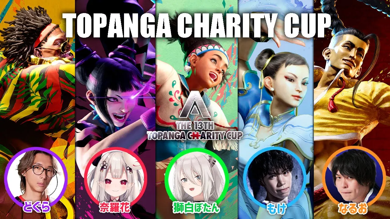 【スト6】トパチャリ本番！お祭り大会がんばるぞい? #かばからそーりー [第13回TOPANGAチャリティーカップ]【獅白ぼたん/ホロライブ】