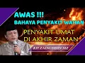 Download Lagu Bahaya Penyakit Wahan - KH Zainuddin MZ