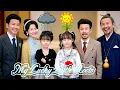 [MULTI SUB]  My Lucky Little Roots✨ | 拦不住了，小人参精投胎后自带福气【Full】She's the ultimate lucky charm