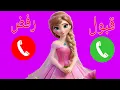 Download Lagu إتصال شرطة السا لبنت ماتسمع الكلام