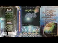 Lagu Ya Dzakirin Nabi Al Mahbubin vol 3