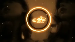 جذاب حبهم طلع و وعوده جذابه   علي العيساوي  حزن  حب  فراق  اكسبلور  ريمكس دندنها