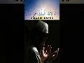 Download Lagu La ilaha illallahul Malikul Haqqul Mubin #shariffacts #islamic #shorts