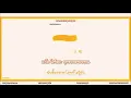 [THAISUB] MeloMance (멜로망스) - Go Back (고백)