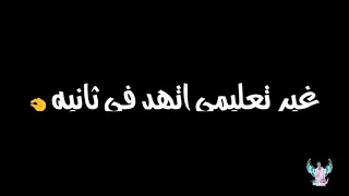 حالة واتس مهرجان أحمد موزه فايق صاحي في أيدي سلاحي 