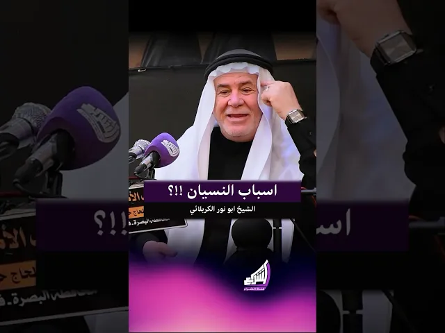⁣25 آذار، 2026