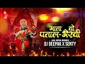 Download Lagu Mata Wo Patal Bhairvi Dj Deepak X Senty