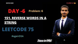 151 Reverse Words in a String Leetcode 75