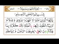 Download Lagu Recite Surah Al-Mumtahinah Word by Word Full with Tajweed - Learn Quran with Tajweed - Quran Teacher