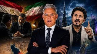 المخابرات المصرية تطلب من طهران تحرير ام الرشراش !! عدنان ابراهيم يواصل السقوط بسبب دبي!!